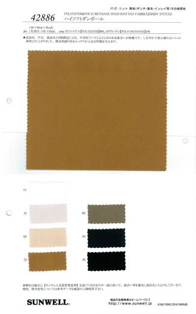 42886 High Soft Spacer Knit