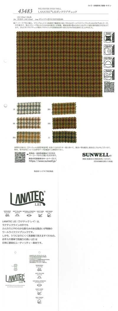 43483 LANATEC® LEI Gun Club Check
