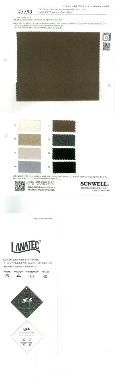 43890 LANATEC® Melton Jersey