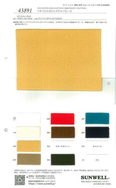 43891 (Recycled) Polyester Fleece