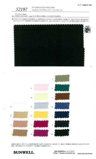 52197 Cotton/Nylon Paper Lawn