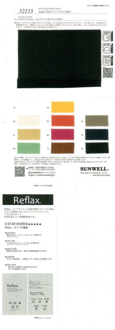 52253 Reflax® 50s Spun Twill VRSY