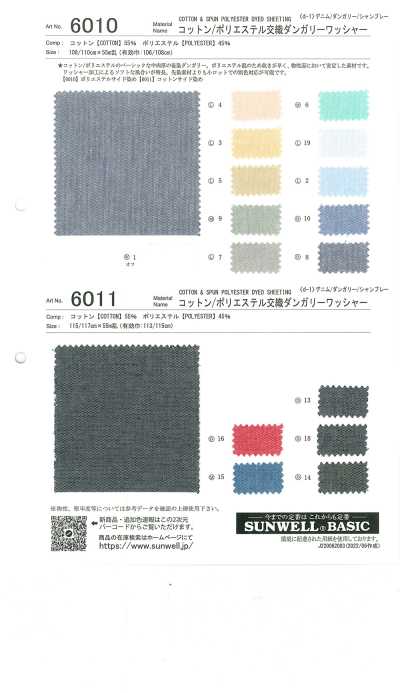 6010 Cotton/Polyester Interwoven Dungaree Washer Finish