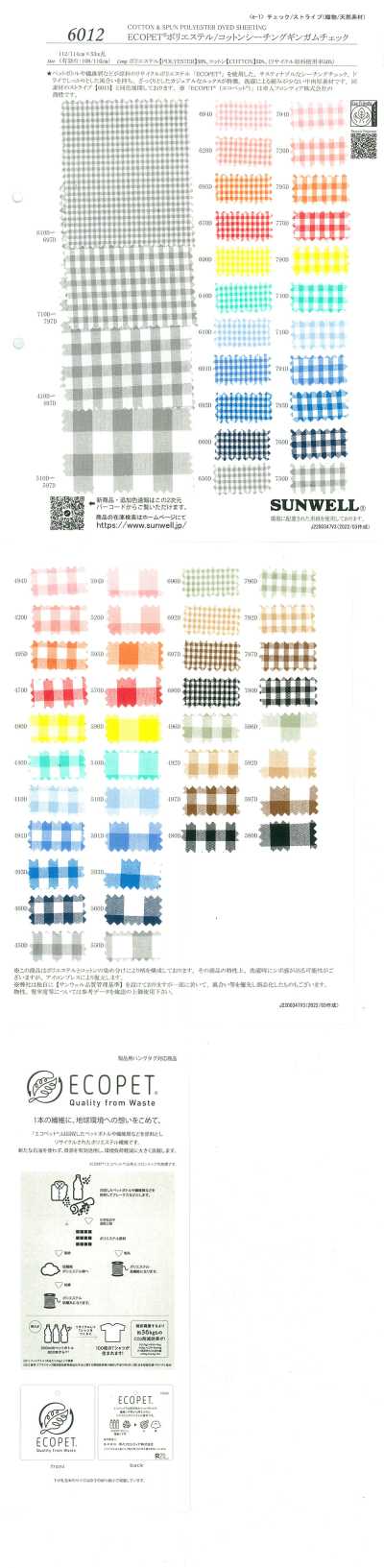 6012 ECOPET® Polyester/Cotton Sheeting Gingham Check