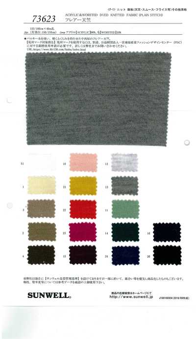 73623 Flared Jersey