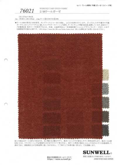 76021 2/48 Wool Gauze