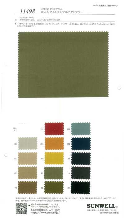 11498 Cotton Twill Down Proof Air Tumbler