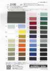 2100 Polyester/Cotton 22 Thread Twill