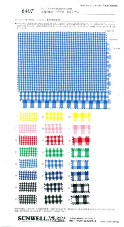 6407 Yarn-Dyed 40s Combed Broadcloth Gingham