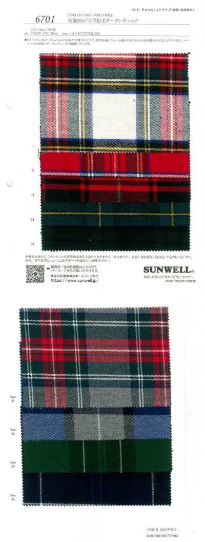 6701 Yarn-dyed 20s Viyella Brushed Tartan Check