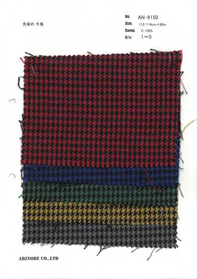 AN-9150 Yarn Dyed Houndstooth Check