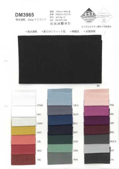 DM3965 Drymaster® Moisture-wicking, quick-drying 2-way tricot UPF50+
