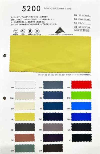 5200 Lycra® Nylon Fully Dull 2-Way Tricot UPF50+