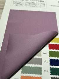 WD008ANB NEED IT! JERSEY (Antibacterial, Deodorant, UV CUT , Cool To The Touch)[Textile / Fabric] Matsubara Sub Photo
