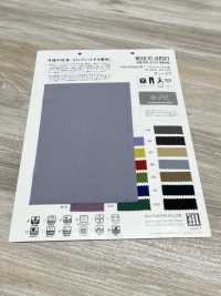 WD008ANB NEED IT! JERSEY (Antibacterial, Deodorant, UV CUT , Cool To The Touch)[Textile / Fabric] Matsubara Sub Photo
