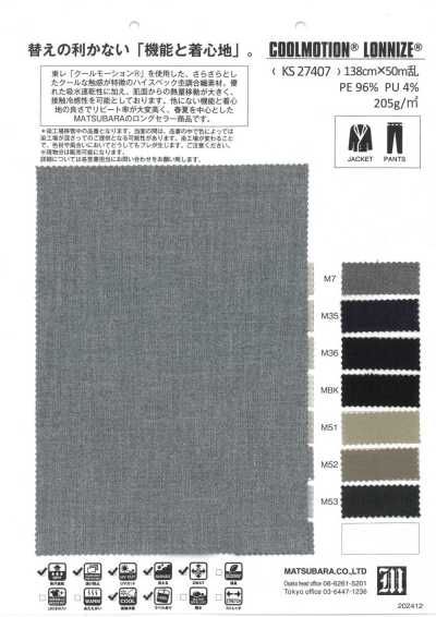 KS27407 Cool-Touch Heathered Stretch