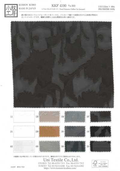 Chiffon Cut Jacquard