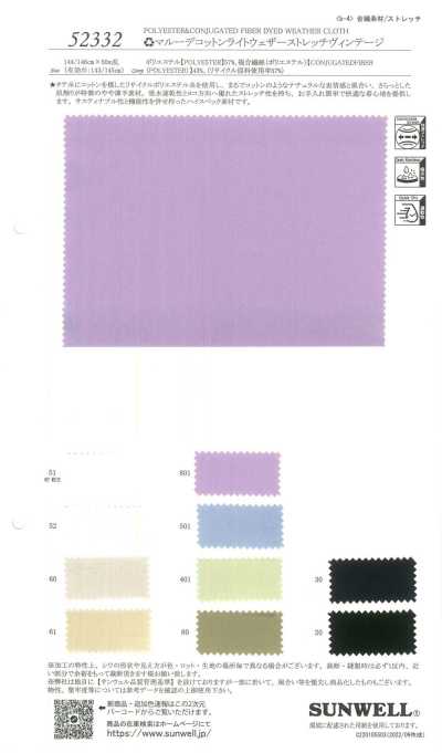 52332 Marude Cotton Light Weather Cloth, Stretch, Vintage Style