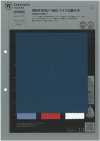 1076305 VERTICAL® 36G Micro Pique Knit