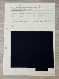 9191 High Tension Ester Stretch[Textile / Fabric] VANCET Sub Photo