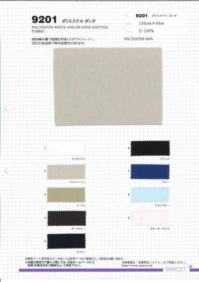 9201 Polyester Ponte