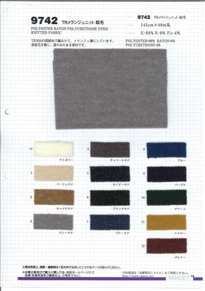 9742 TR Melange Knit Brushed