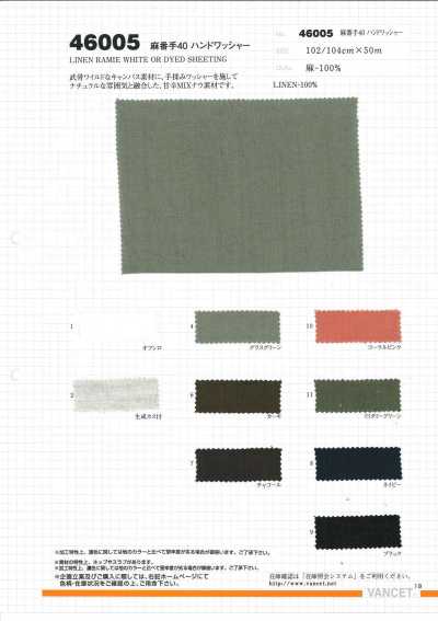 46005 40-count Linen Hand Washer Finish