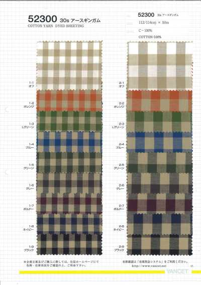 52300 C30S Earth Gingham