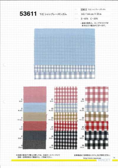 53611 T/C Chambray/Gingham