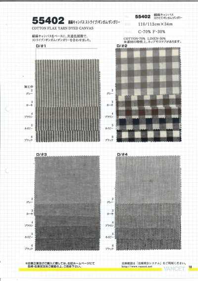 55402 Cotton Linen Canvas Stripe/Gingham/Dungaree