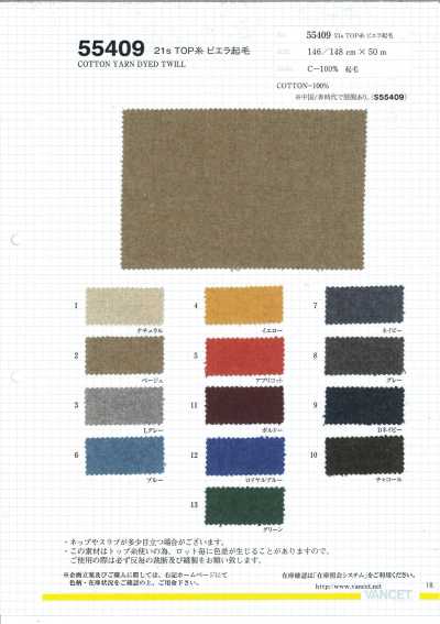 55409 21S TOP Yarn Viyella Brushed