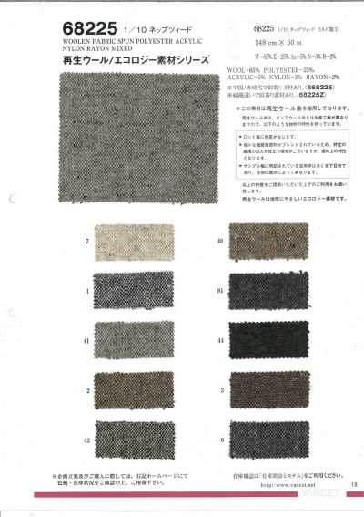 68225 1/10 Nep Tweed
