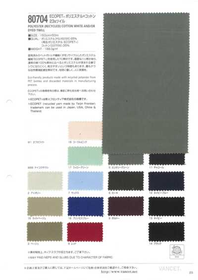 ECOPET® Polyester X Cotton 23s Twill