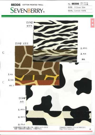 88306 SEVENBERRY® 20S Twill Animal Print