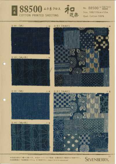 SEVENBERRY® Uneven Thread Cloth Wadouraku