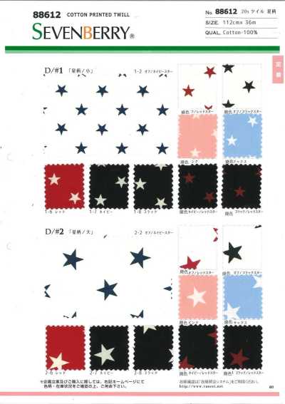 88612 SEVENBERRY® 20S Twill Star Pattern