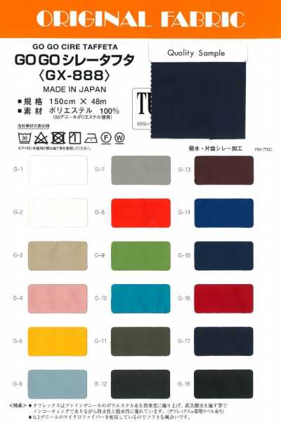 GX888 GO GO Cire Taffeta