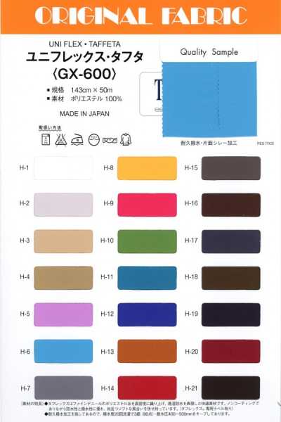 GX600 Uniflex Taffeta