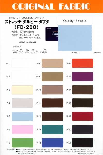 FD-200 Dalby Taffeta
