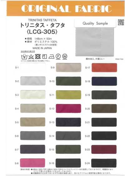 LCG305 Trinitas Taffeta