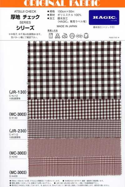 MC3003 Monochrome Check