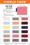 JR230 Heavyweight Houndstooth