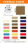 i300 Poly Chino (Like Cotton)