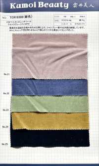 TCR18308 31W Polyester Cotton Rayon Stretch Corduroy Special Washer Processing (Wide Width)[Textile / Fabric] Kumoi Beauty Sub Photo