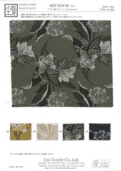Gobelin-style Jacquard Floral Pattern