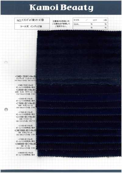 2030-ID 22W Light Summer Corduroy Indigo
