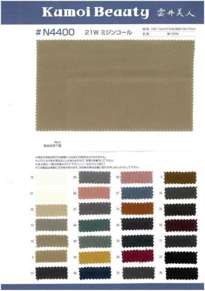 N4400 21W Pinwale Corduroy