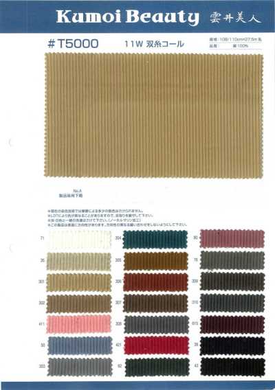 T5000 11W Two-Ply Corduroy