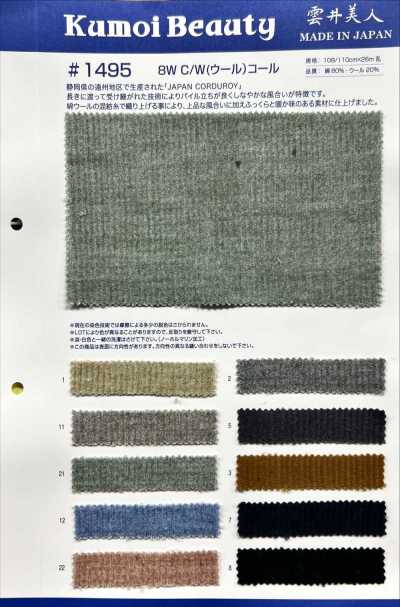 1495 8W C/W (Wool) Corduroy