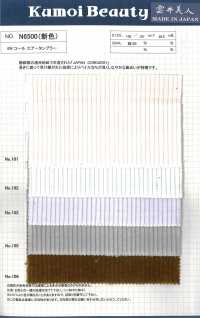 N6500 6W Corduroy Air Tunbler[Textile / Fabric] Kumoi Beauty Sub Photo